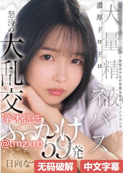 欧美一级做a爰片免费芽子_メイリン モデルコレクシ